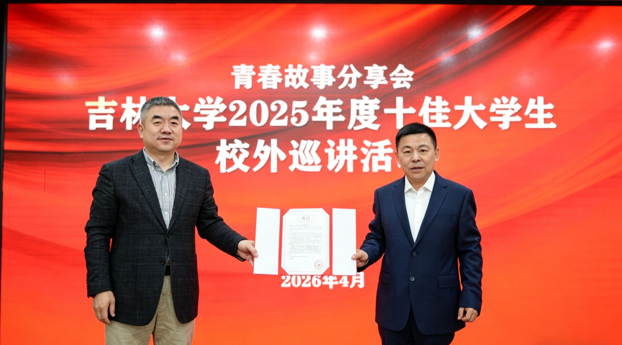 当前位置: 首页 > 工作动态 > 正文