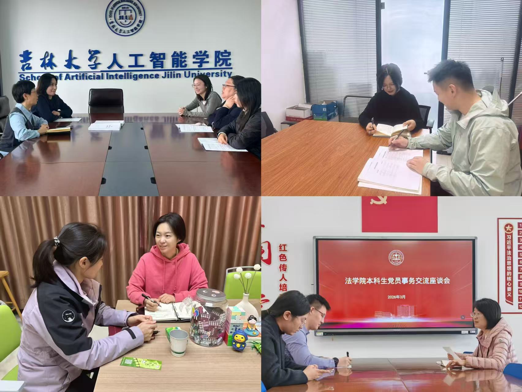 聚焦日常思政世界杯投票网站官方网站手