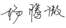 记世界杯投票网站官方网站新人权益20