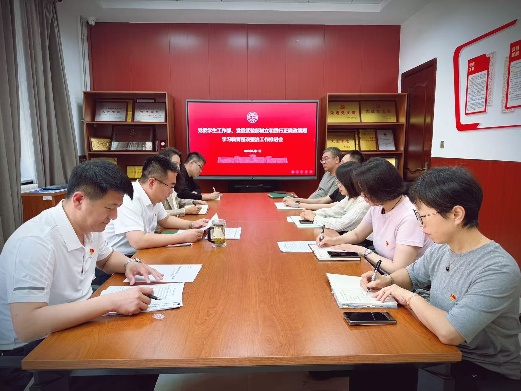首页 > 学工要闻 > 正文