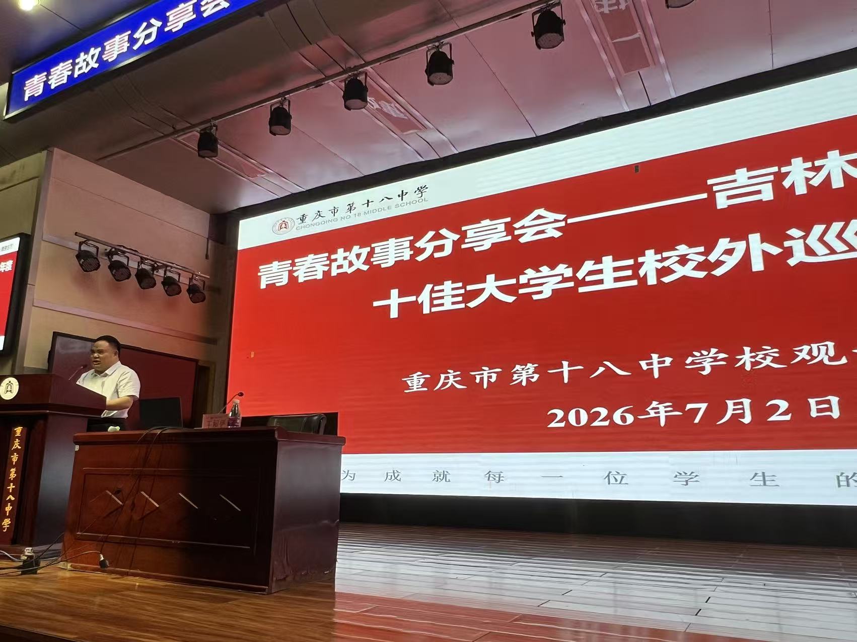 首页 > 工作动态 > 正文