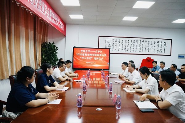 首页 > 工作动态 > 正文