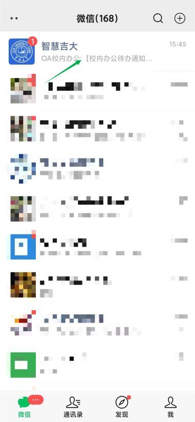 世界杯投票网站官方网站操作说明