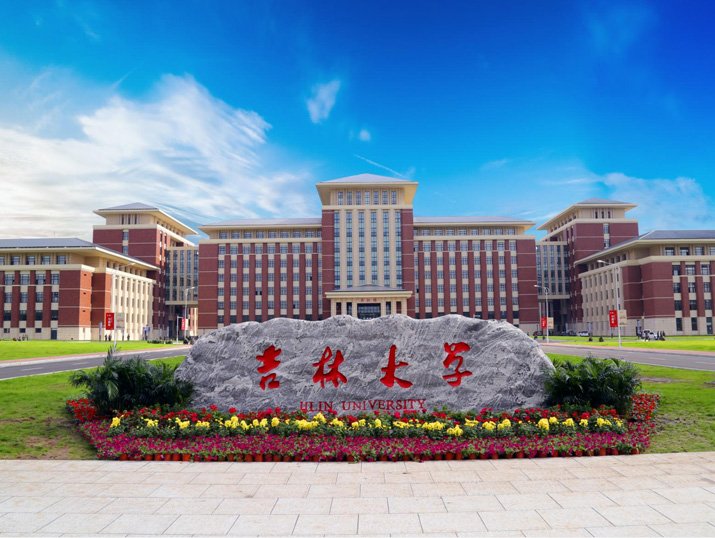 通知公告